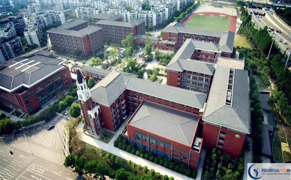2020成都七中萬達學校三診試題答案在哪看？