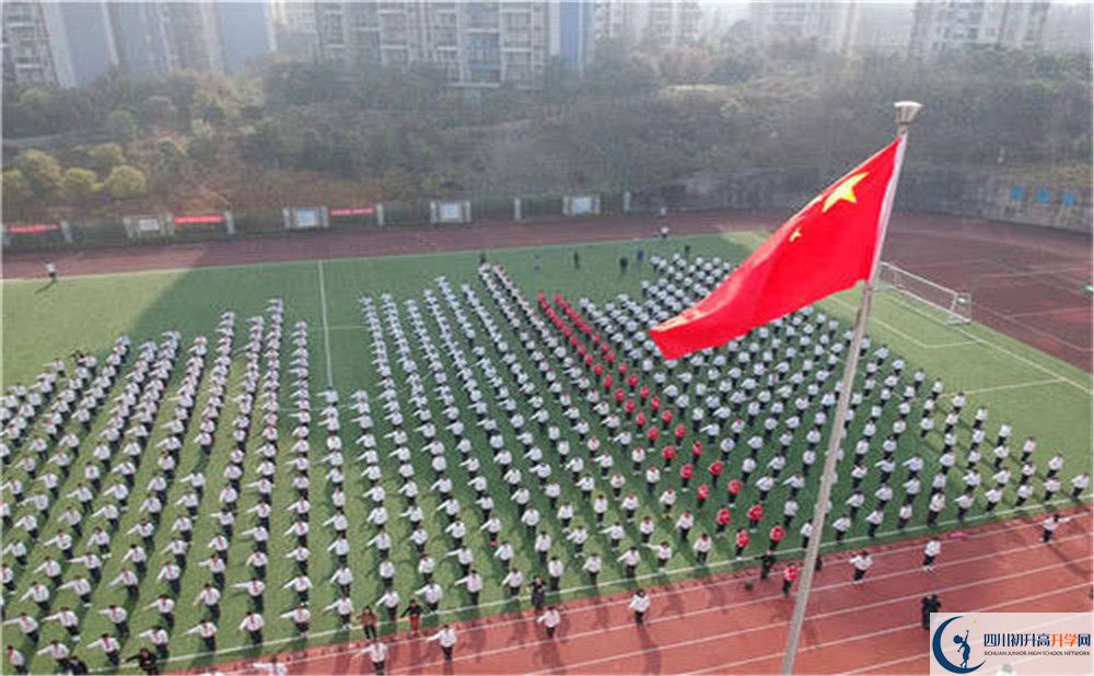 2020年成都市第三中學(xué)軍訓(xùn)時(shí)間安排在哪看？