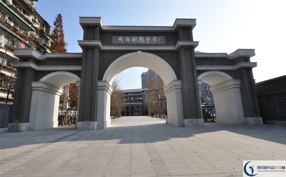 成都樹德中學(xué)走讀生作息時間是怎樣的？