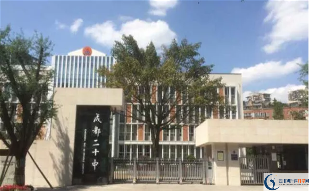 成都二十中在校學生總人數(shù)是多少？