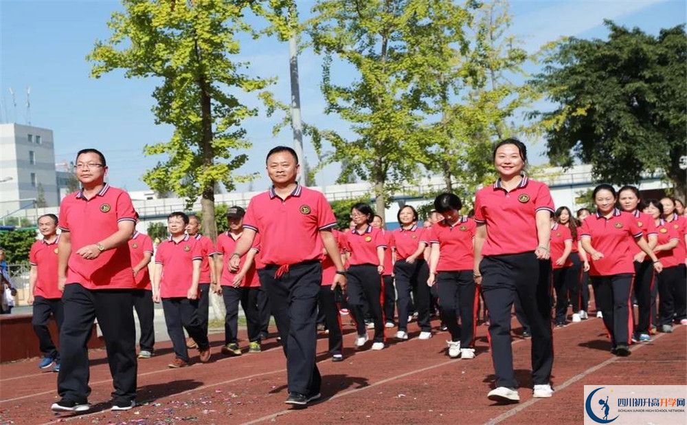 2020年金牛中學(xué)軍訓(xùn)時(shí)間安排在哪看？