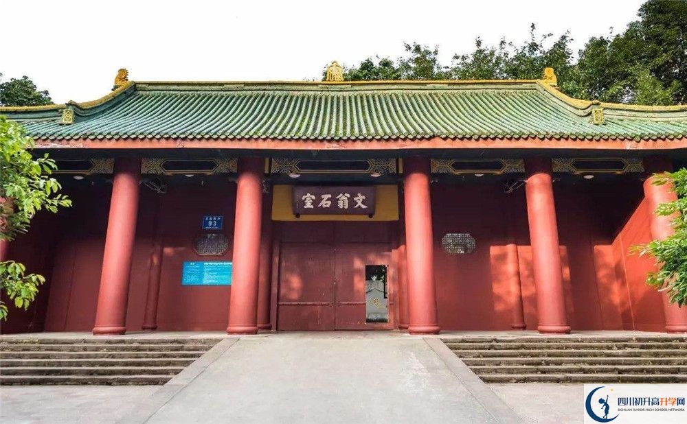 成都石室中學(xué)在校學(xué)生總?cè)藬?shù)是多少？