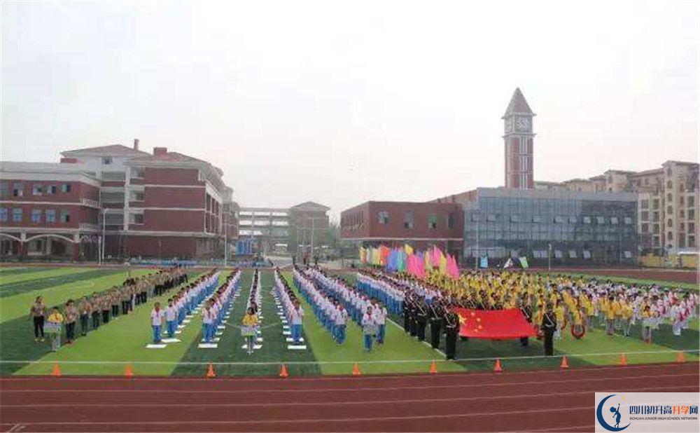 2020成都外國(guó)語(yǔ)學(xué)校三診試題答案在哪看？