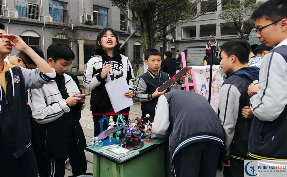 2020成都石室外國(guó)語(yǔ)學(xué)校三診試題答案在哪看？