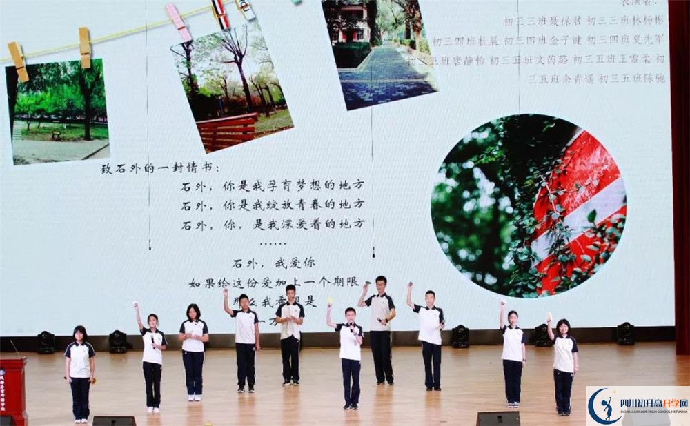 成都石室外國語學校補課嗎？