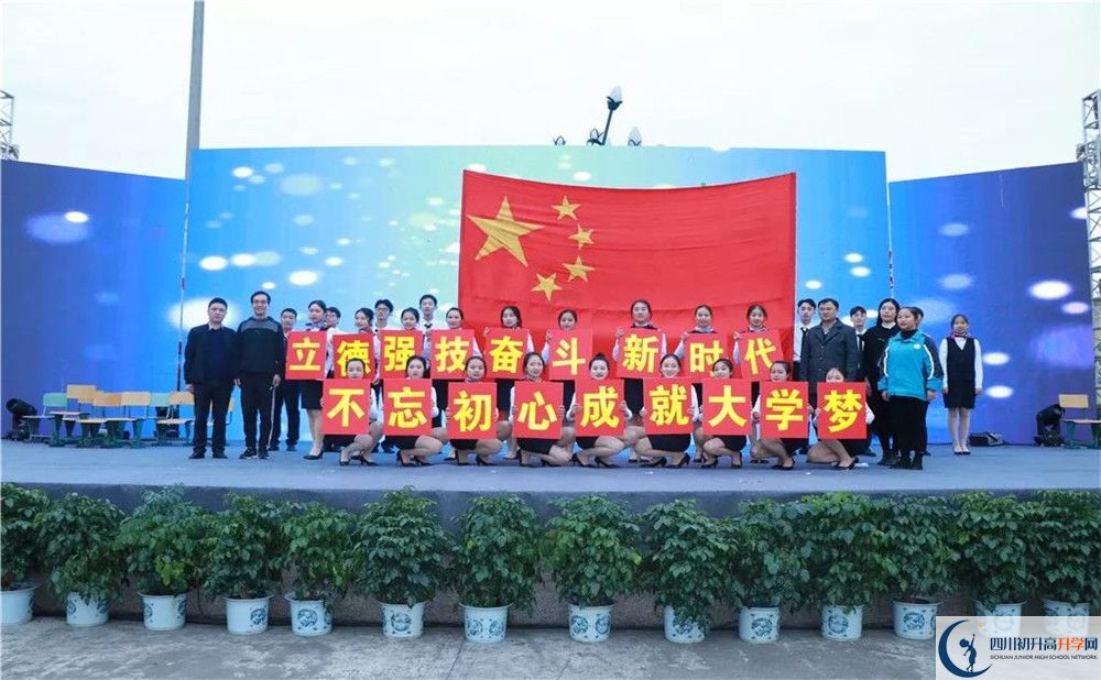 青白江中學(xué)走讀生作息時(shí)間是多久？
