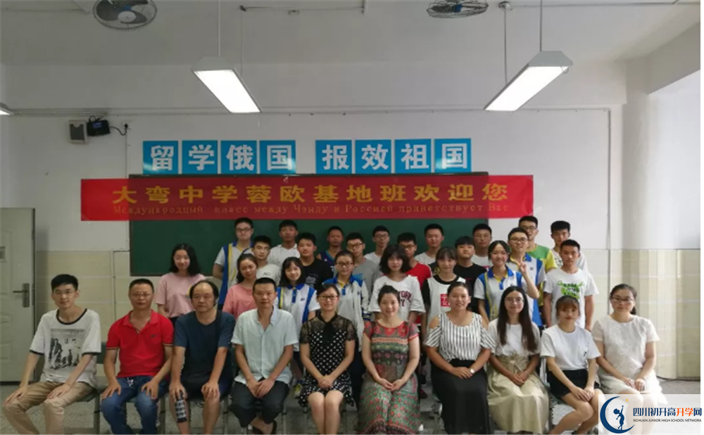 大彎中學在校學生總?cè)藬?shù)是多少？