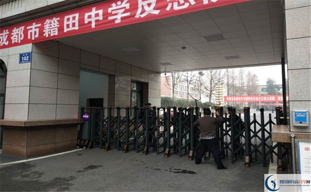 2020成都市籍田中學(xué)三診試題答案在哪看？