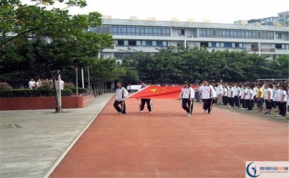 2020年成都玉林中學(xué)軍訓(xùn)時間安排在哪看？