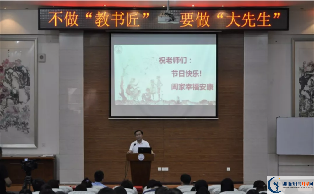 2020川化中學(xué)三診試題答案在哪看？