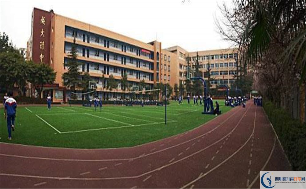 成都大學附屬中學走讀生作息時間在哪看？