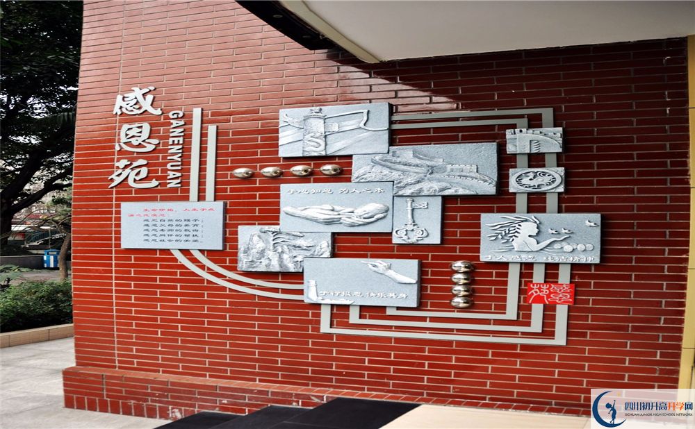 成都大學(xué)附屬中學(xué)補(bǔ)課嗎？