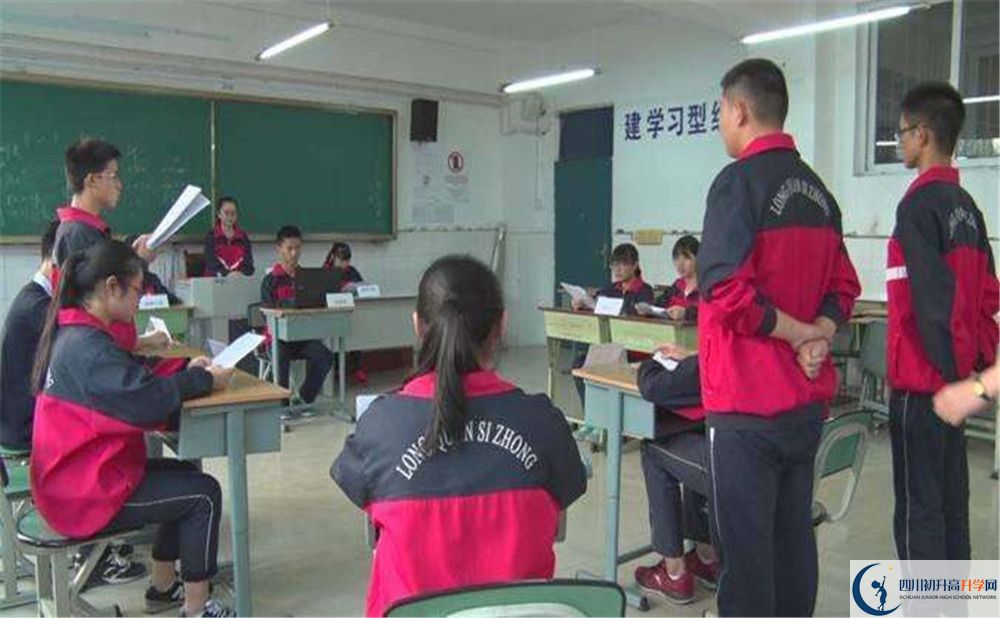 2020年洛帶中學軍訓時間安排在哪看？