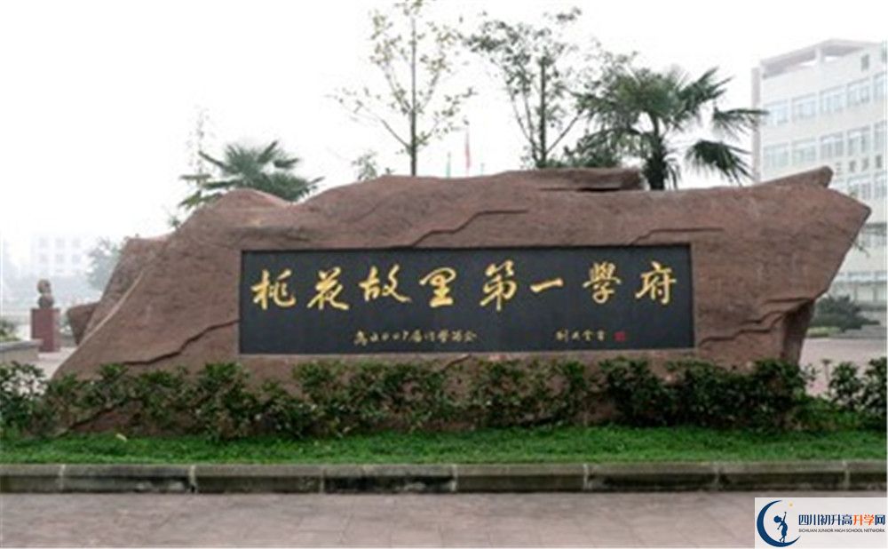 2020成都市龍泉中學三診試題答案在哪看？