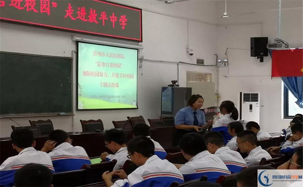 敖平中學(xué)走讀生作息時(shí)間是多久？