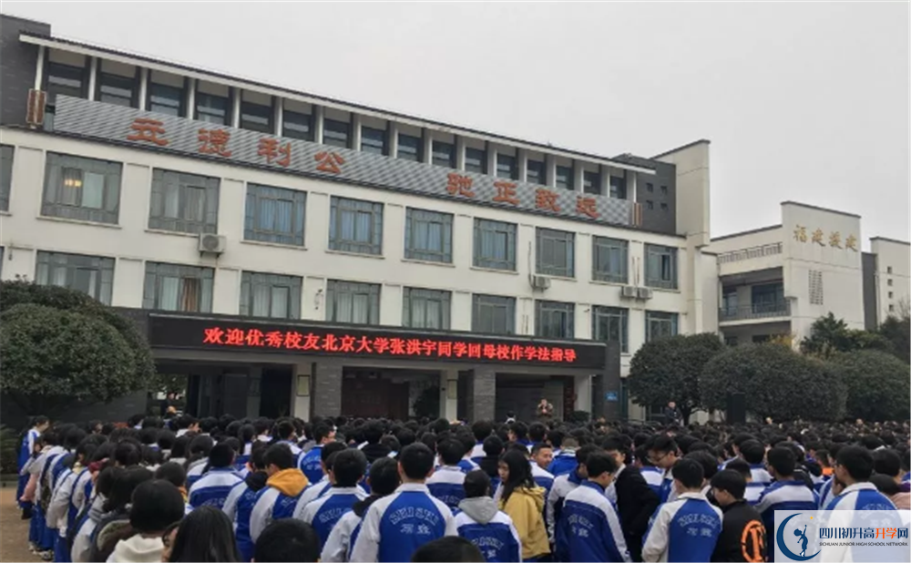 石室白馬中學(xué)在校學(xué)生總?cè)藬?shù)是多少？
