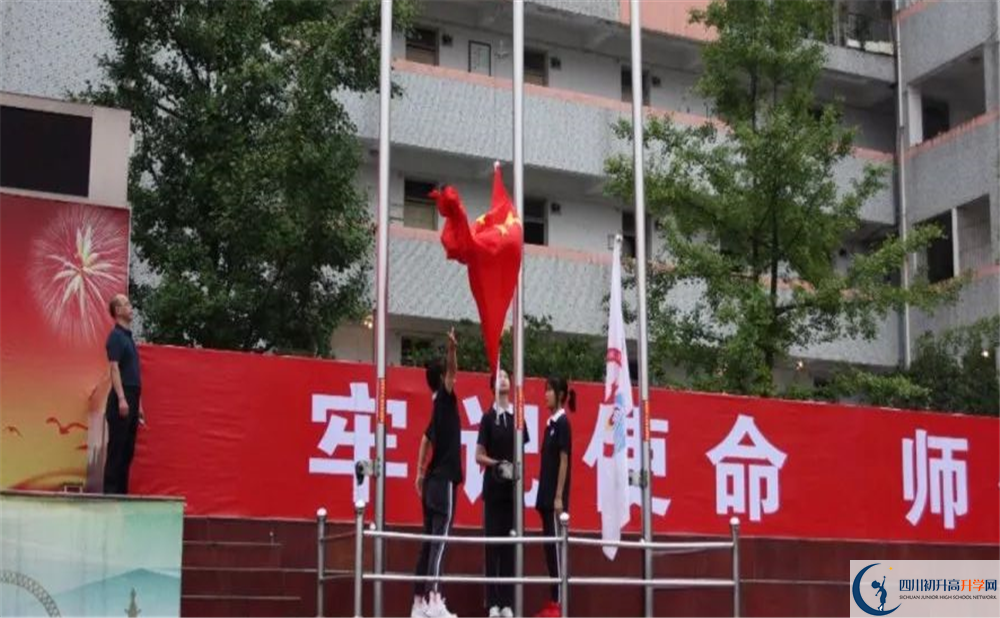 彭州一中走讀生作息時間是多久？