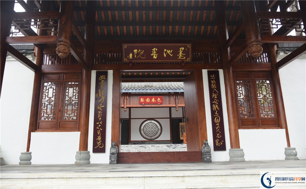 成都綿實外國語學校補課嗎？