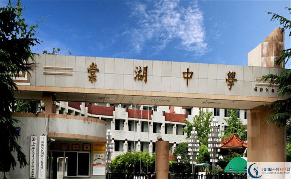 2020雙流棠湖中學(xué)三診試題答案在哪看？