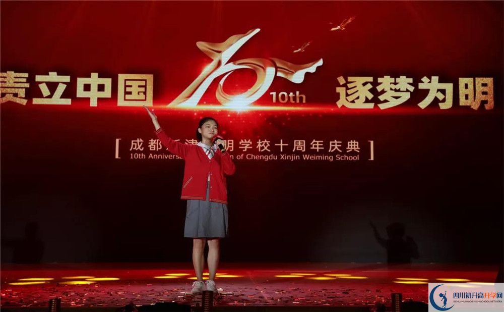 2020年成都新津?yàn)槊鲗W(xué)校軍訓(xùn)時(shí)間安排在哪看？