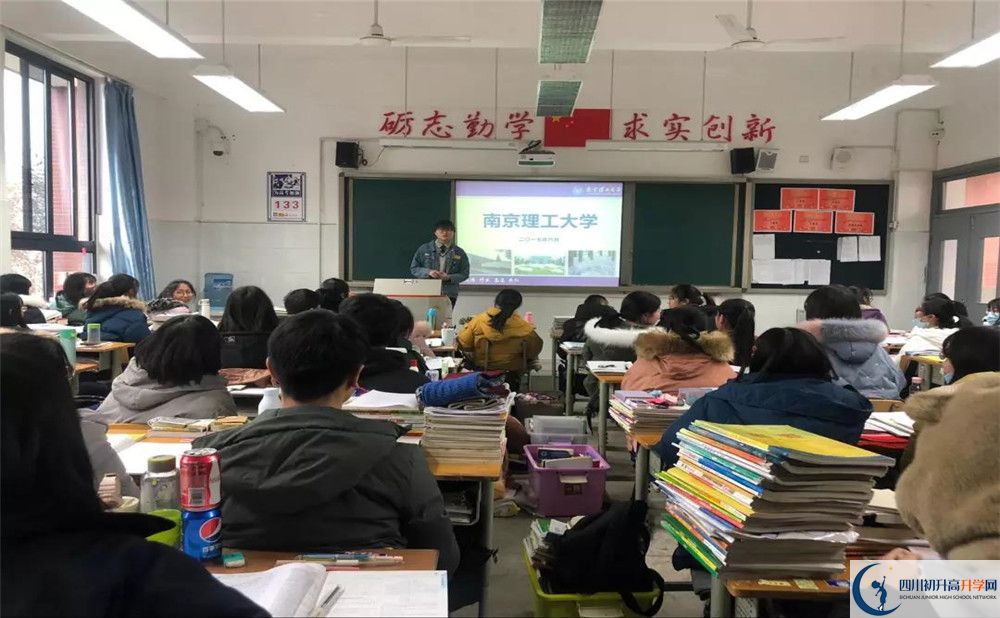 新津中學補課嗎？