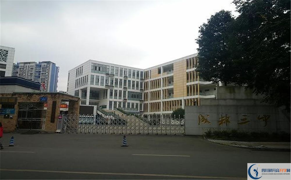 2020成都市第三中學(xué)二診數(shù)學(xué)試題答案在哪看？