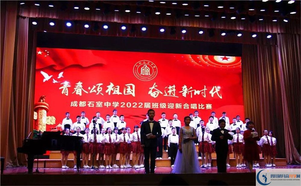 成都石室中學(xué)高一作息時間是多久？