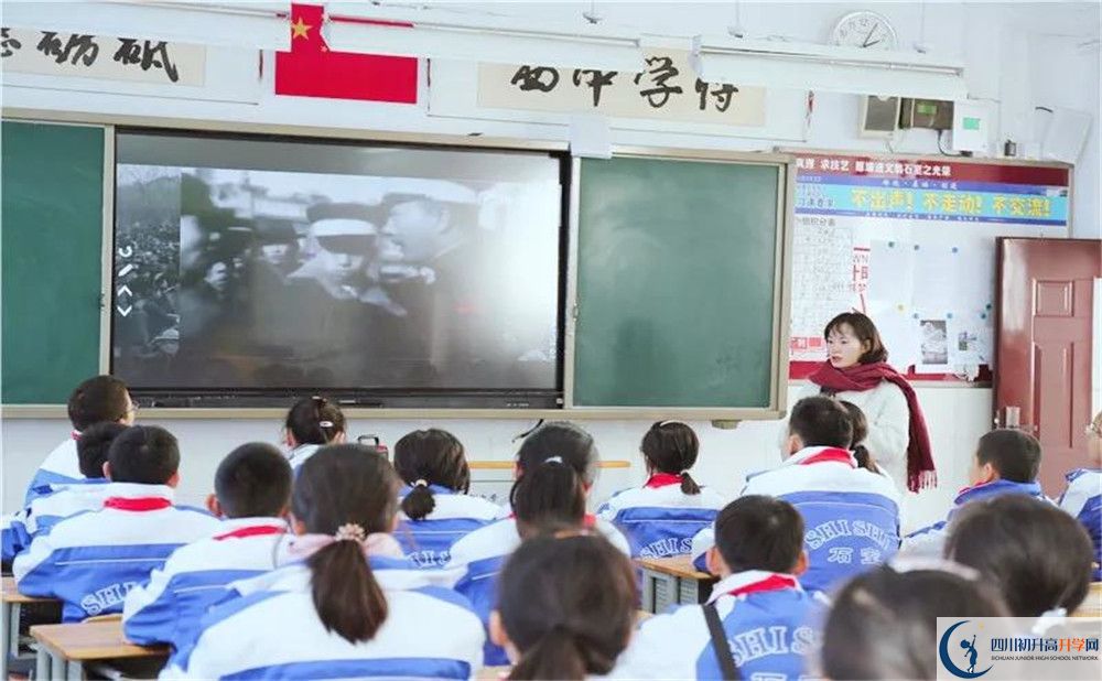 成都石室中學軍訓多久？