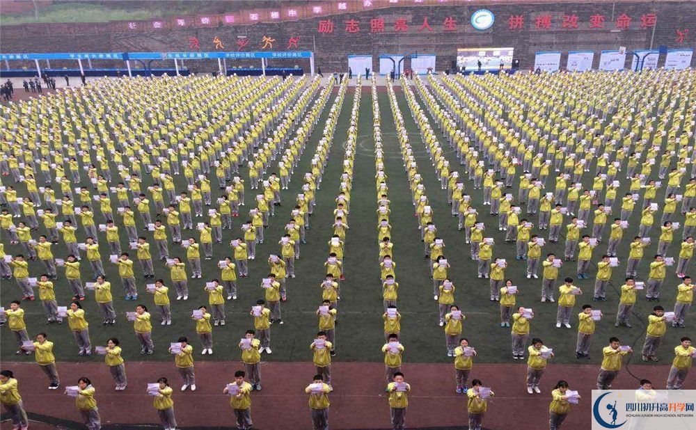 2020簡陽石橋中學(xué)三診試題答案在哪看？