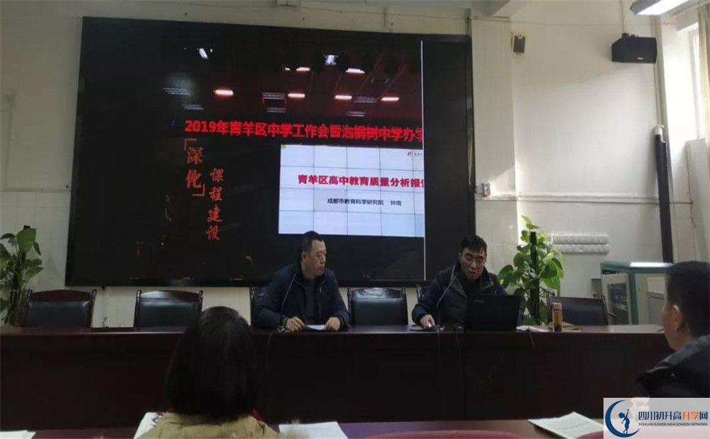 成都十一中高一作息時(shí)間是多久？