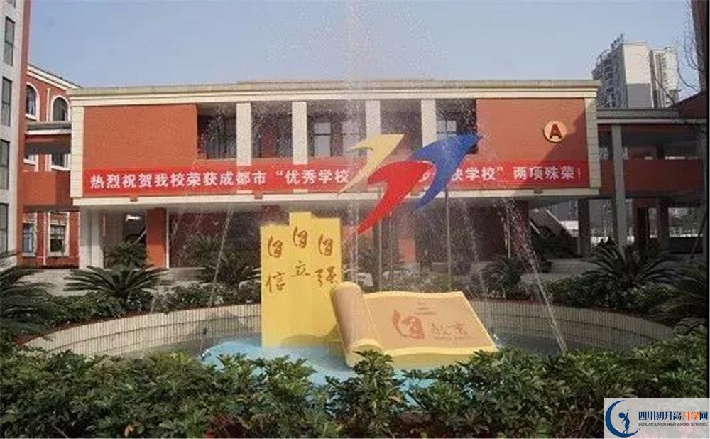 2020成都三十七中二診數(shù)學(xué)試題答案在哪看？