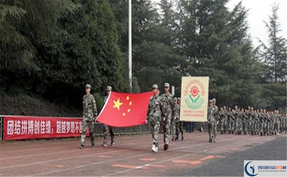 成都三十六中2020年高考人數(shù)是多少？