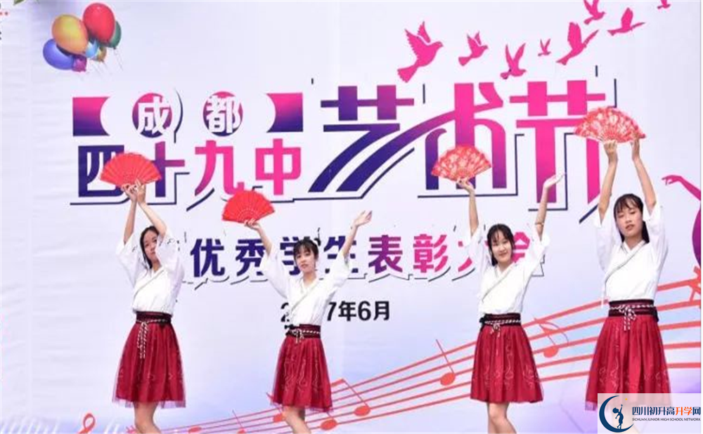 成都市第四十九中學(xué)2020年高考人數(shù)是多少？