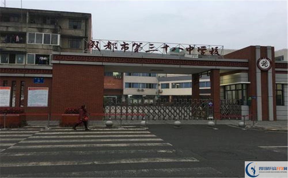 成都三十六中補(bǔ)課多少錢？