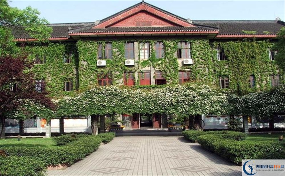 成都市田家炳中學(xué)補課多少錢？