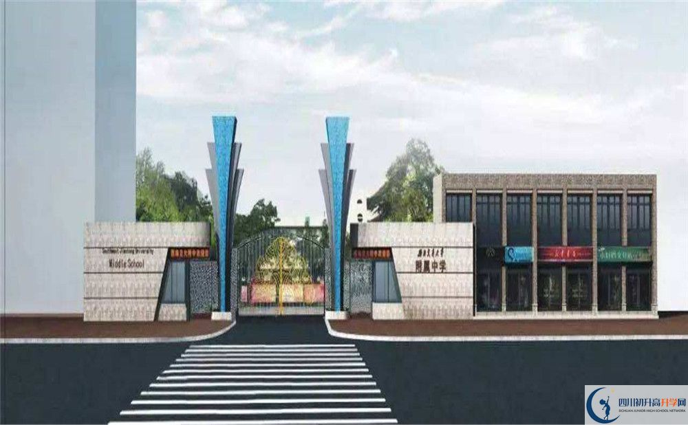 西南交通大學(xué)附屬中學(xué)軍訓(xùn)多久？