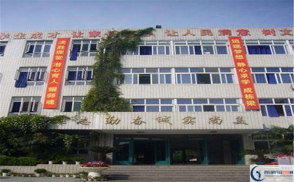 四川師范大學附屬中學補課多少錢？