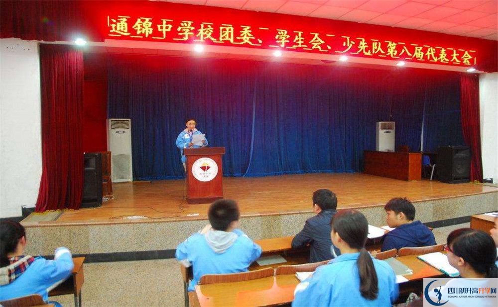 2020通錦中學(xué)二診數(shù)學(xué)試題答案在哪看？
