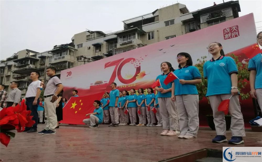 成都市第三十八中學(xué)軍訓(xùn)多久？