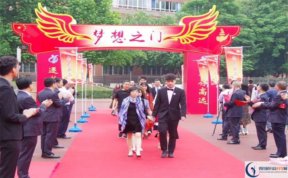 成都實(shí)驗(yàn)中學(xué)補(bǔ)課多少錢(qián)？