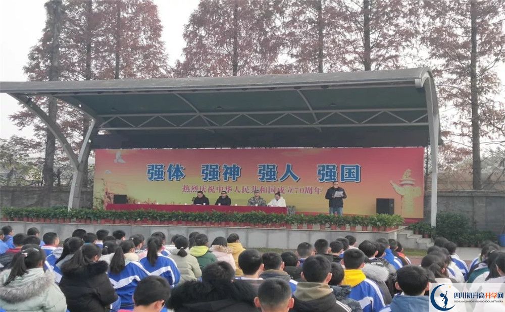 成都華西中學軍訓多久？