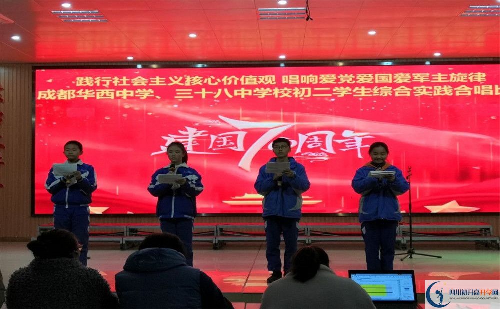 成都華西中學(xué)補課多少錢？