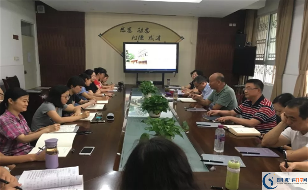 成都市第三十三中學2020年高考人數(shù)是多少？
