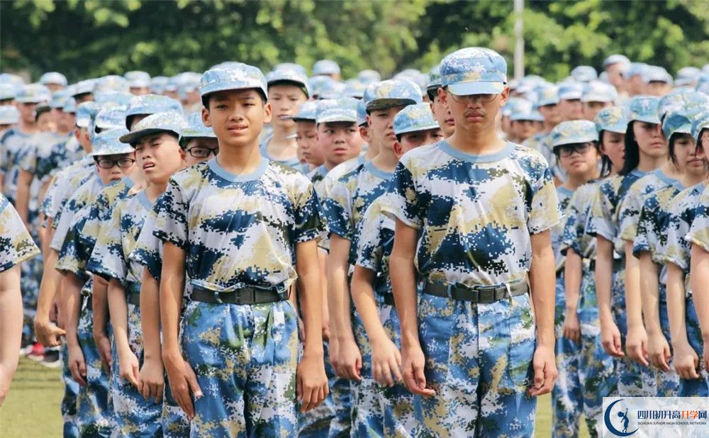 成都石室外國語學(xué)校軍訓(xùn)多久？