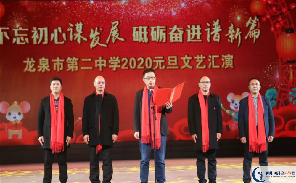 龍泉二中高一作息時(shí)間是多久？