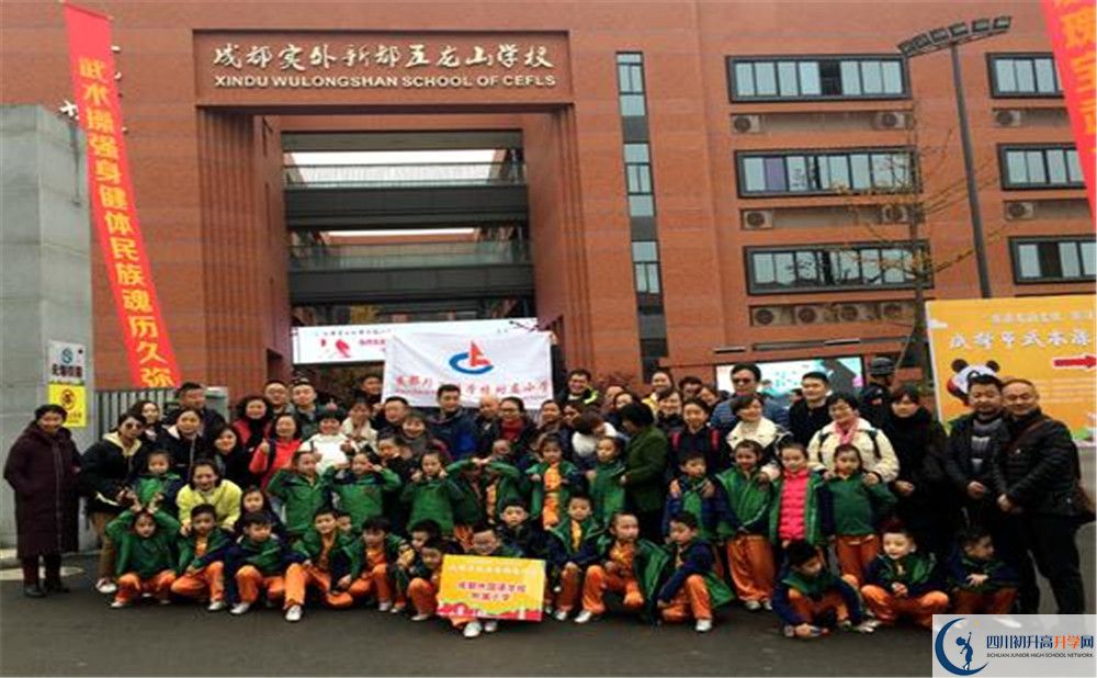 成都實(shí)外新都五龍山學(xué)校高一作息時間是多久？