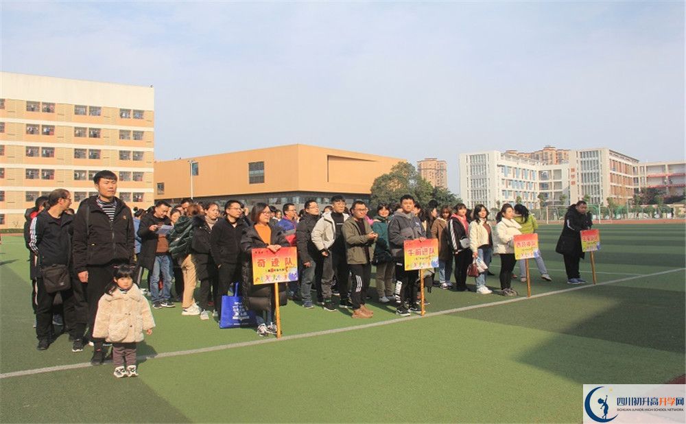 新都二中軍訓(xùn)多久？