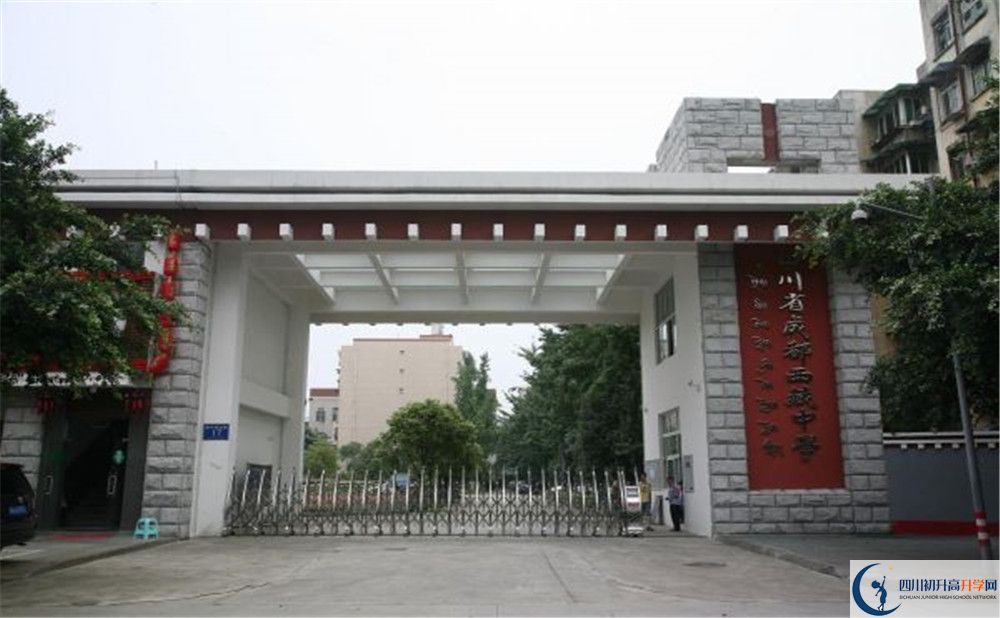 成都西藏中學(xué)2020年中考錄取分?jǐn)?shù)是多少？