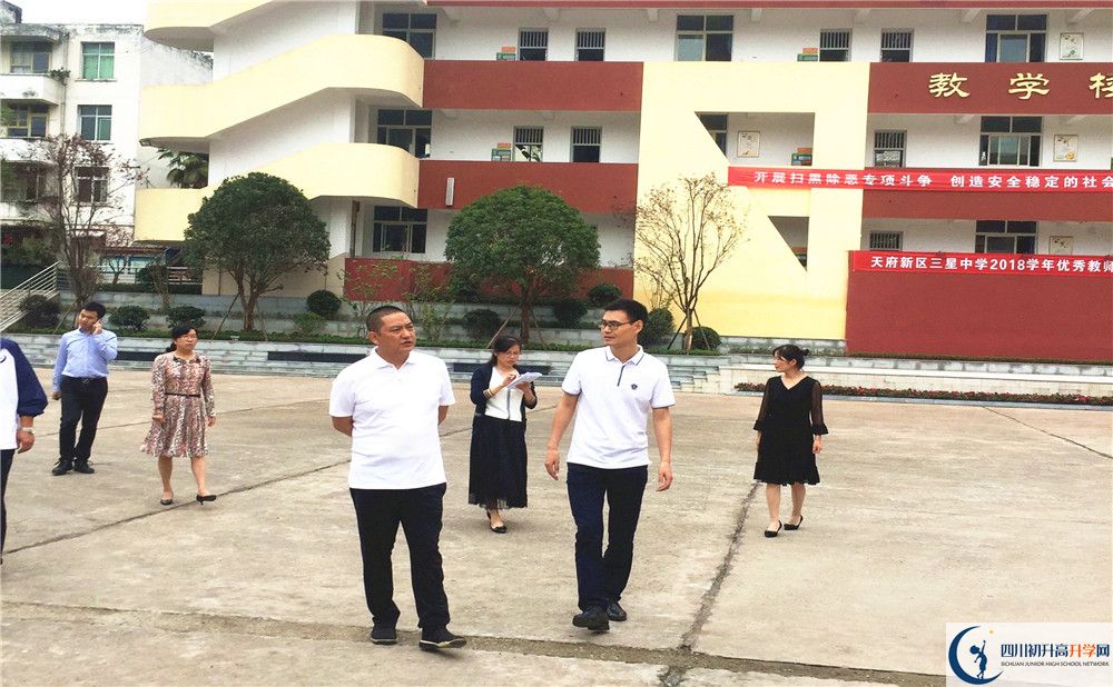 三星中學(xué)2020年中考錄取分?jǐn)?shù)線是多少？