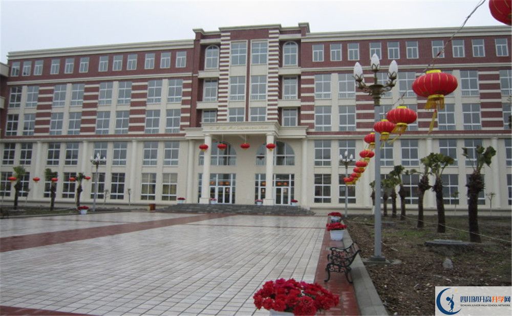 四川師范大學附屬第三實驗中學2020年中考錄取分數(shù)是多少？